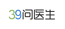 39问医生