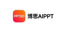博思AIPPT