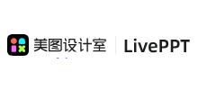 美图AI PPT