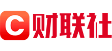 财联社
