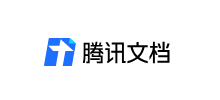 腾讯文档智能助手