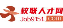 校联人才网