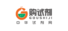 中华试剂网-购试剂