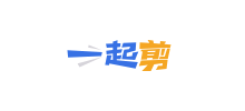 一起剪 - AI视频创作智能体[免费]