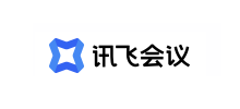 讯飞会议