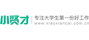 小贤才