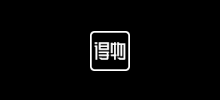得物