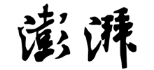 澎湃新闻