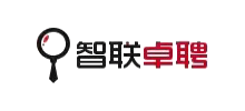 智联卓聘