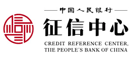 中国人民银行征信中心