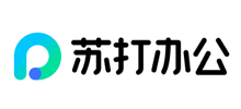 苏打办公 办公导航