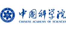 中国科学院