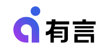 有言AI - 一站式AI虚拟数字人视频创作平台