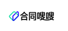 合同嗖嗖