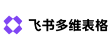 飞书多维表格