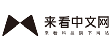 来看中文网-磨铁文学