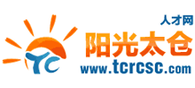 太仓人才网