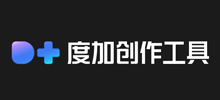 度加创作工具
