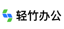 轻竹PPT