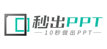 秒出AiPPT