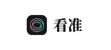 看准