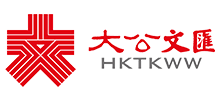 大公文匯網