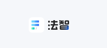 法智