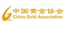中国黄金协会