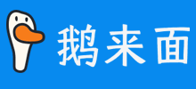 多面鹅