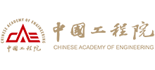 中国工程院门户网站