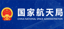国家航天局